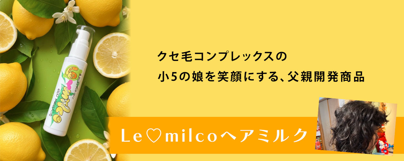 株式会社I・WA・I