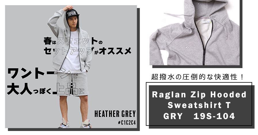 【超撥水】Raglan Zip Hooded Sweatshirt T/GRY　19S-104