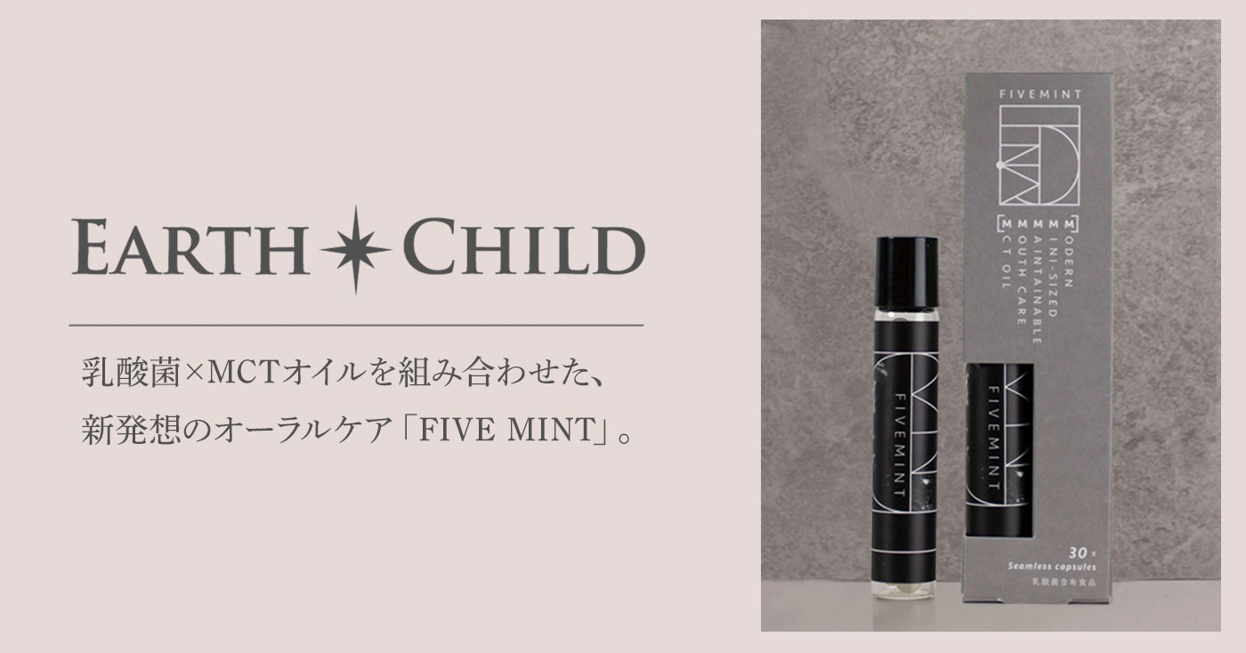 【乳酸菌サプリメント】FIVE MINT (クールミント味)