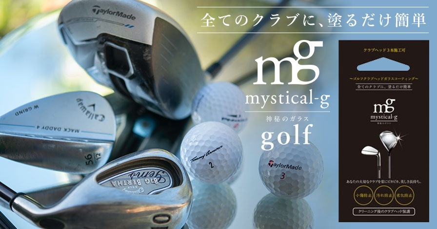 mystical-g golf