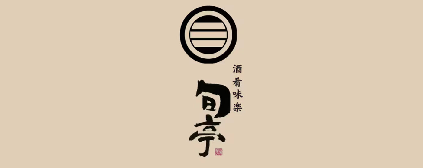 旬亭オンラインショップ