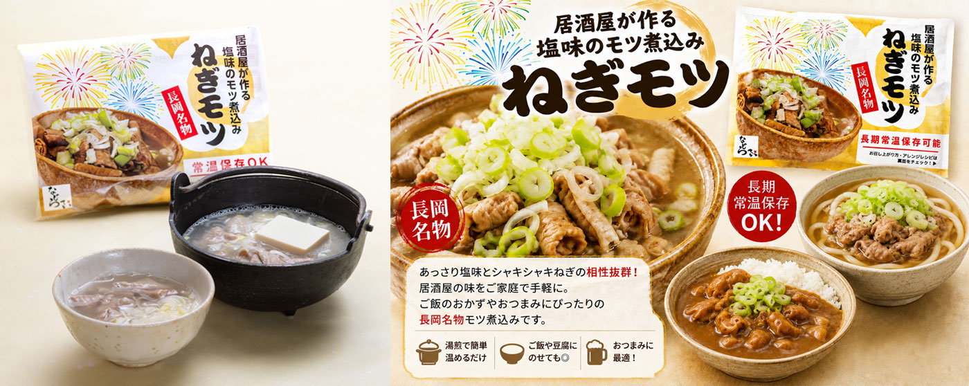 有限会社ナジラーテ