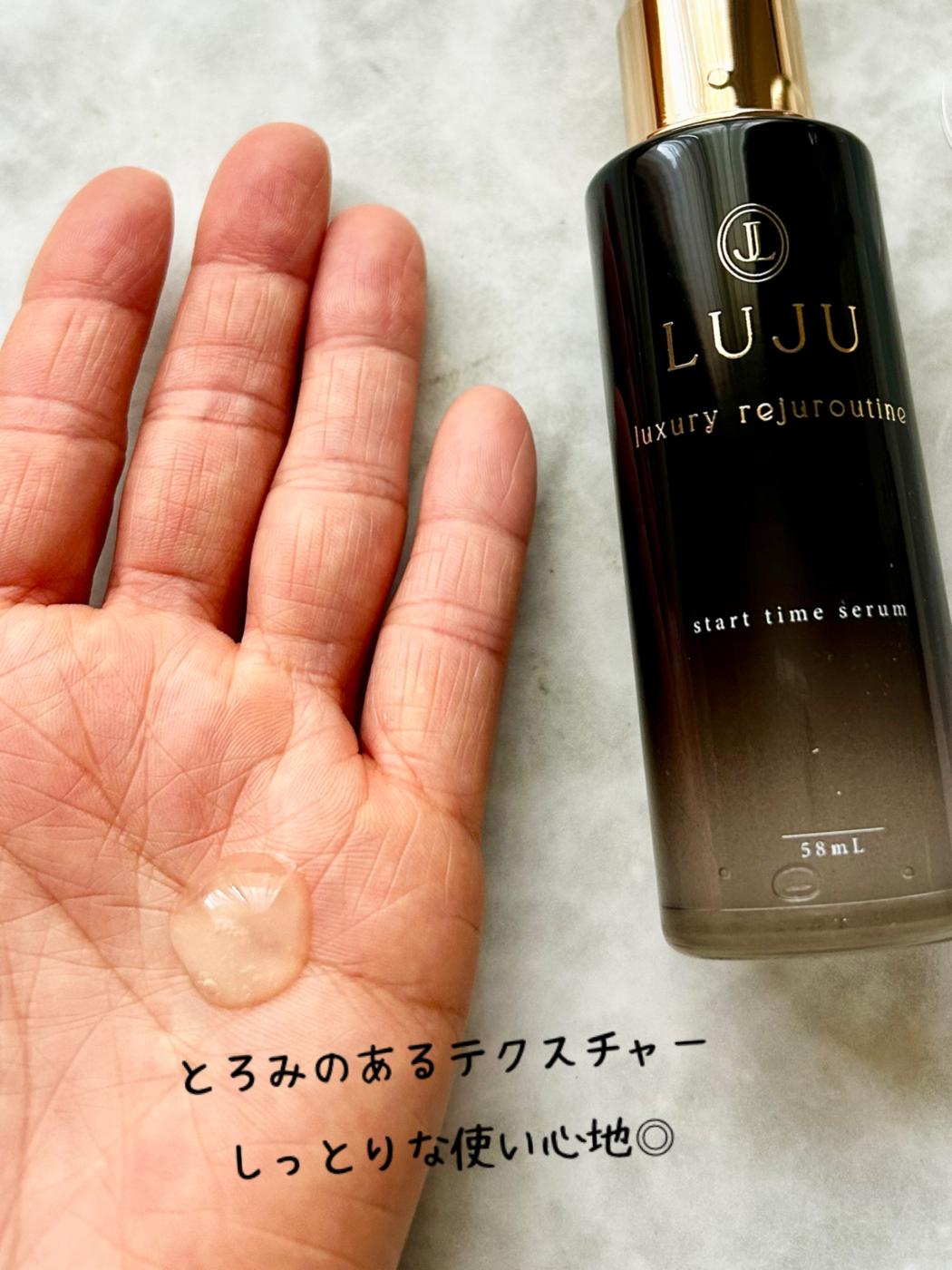 LUJU start time serum 58mL 4本セット LUJU-若返りケアのルジュ公式オンラインストア