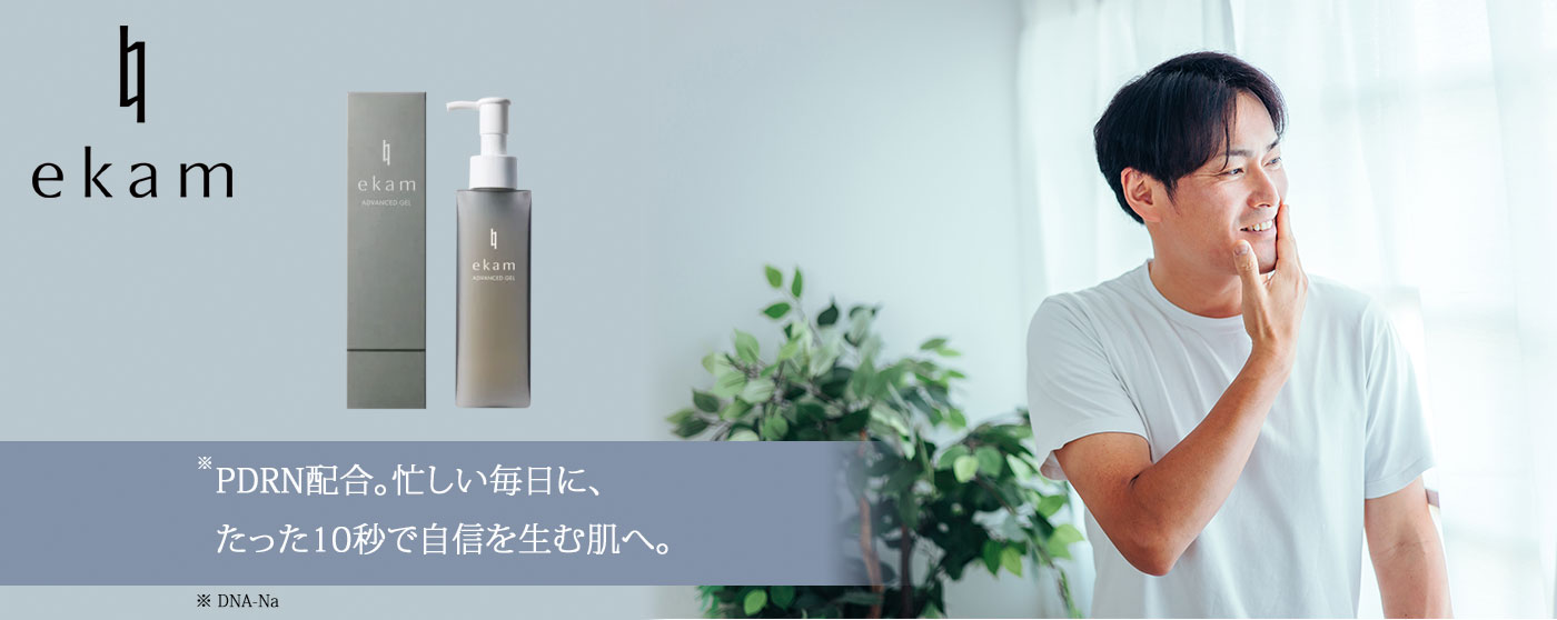 合同会社ウエルカムコーポレーション