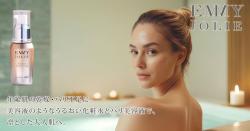 EMMY JOLIE ラディアンス モンテヴィザージュ｜エミージョリー株式会社