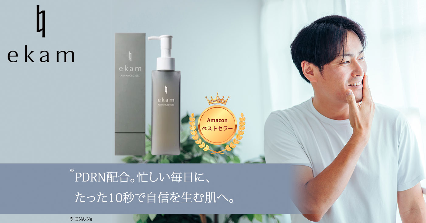 ekam エカム アドバンスドジェル <オールインワンジェル>