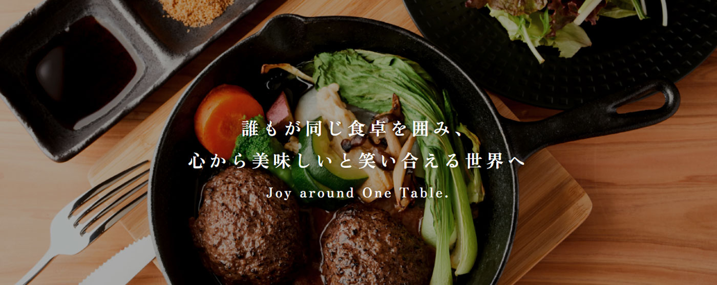 肉屋炭【にくやすみ】