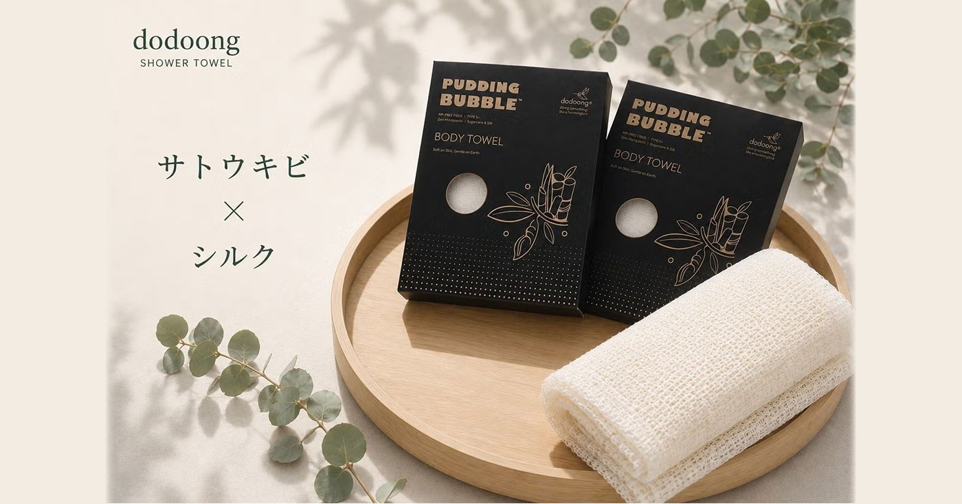 dodoong pudding bubbleシャワータオル