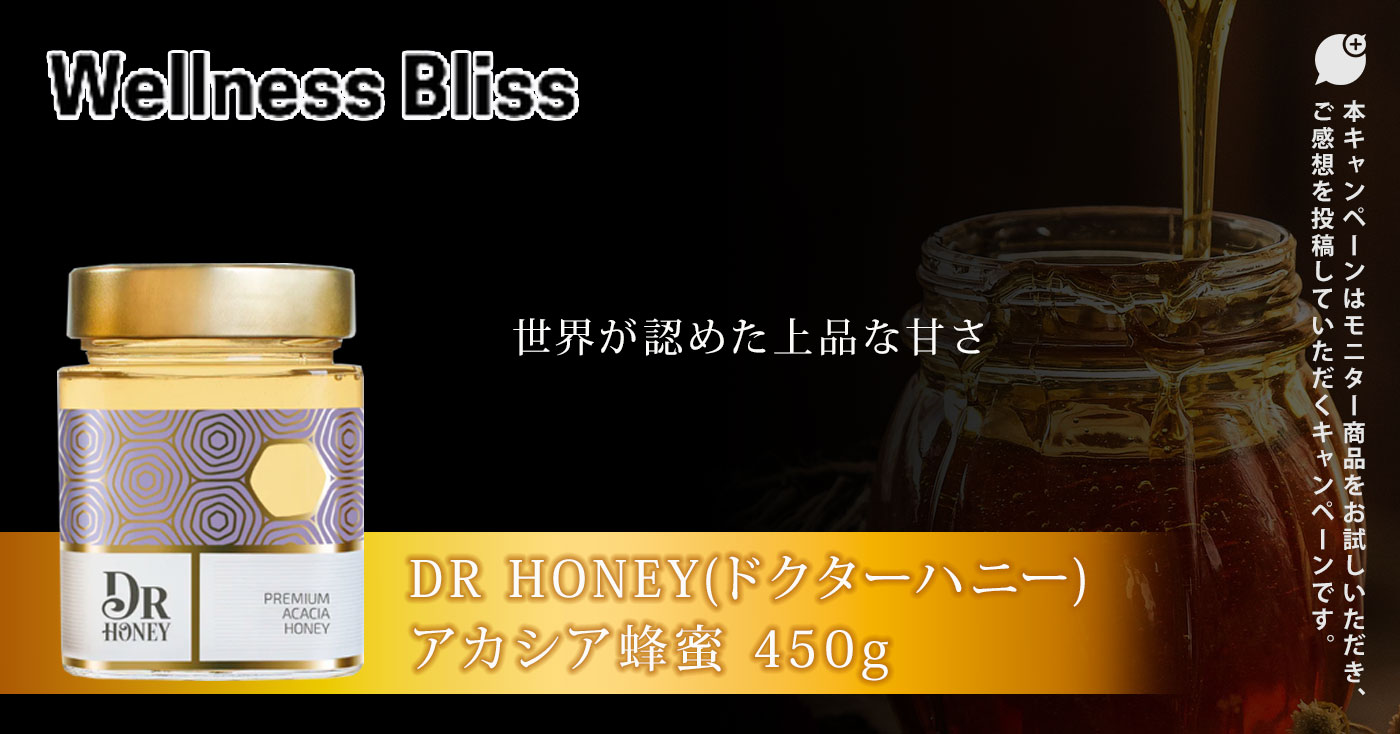 DR HONEY(ドクターハニー) アカシア蜂蜜 450g
