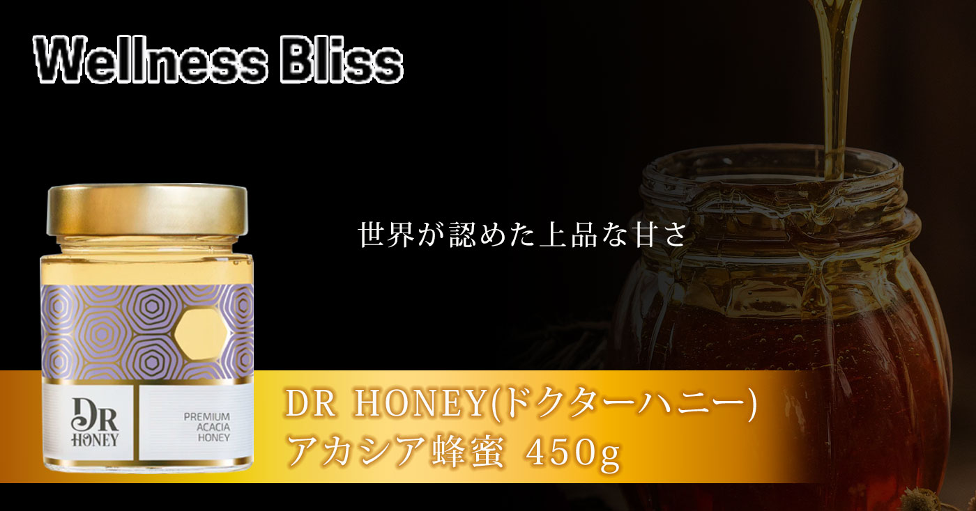DR HONEY(ドクターハニー) アカシア蜂蜜 450g