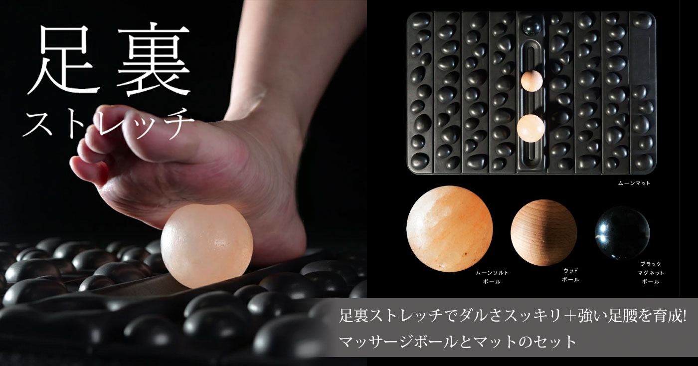 SPACY_ON THE MOON(オン・ザ・ムーン)