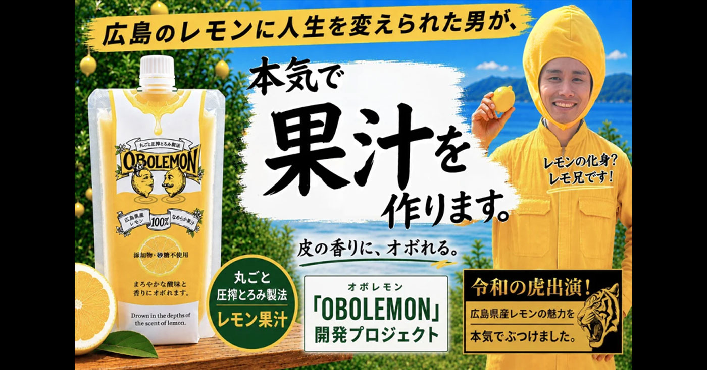 OBOLEMON