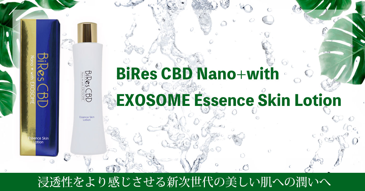 BiRes CBD Nano+with EXOSOME Essence Skin Lotion