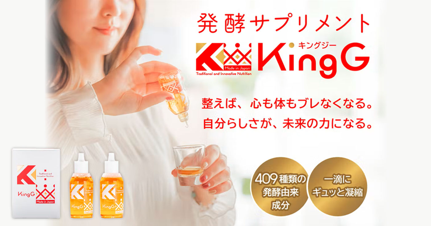 KingG
