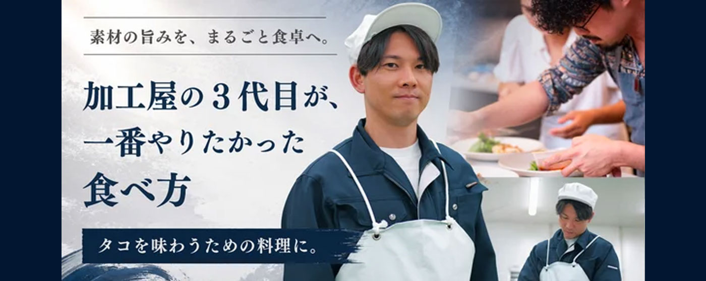 株式会社いずみ