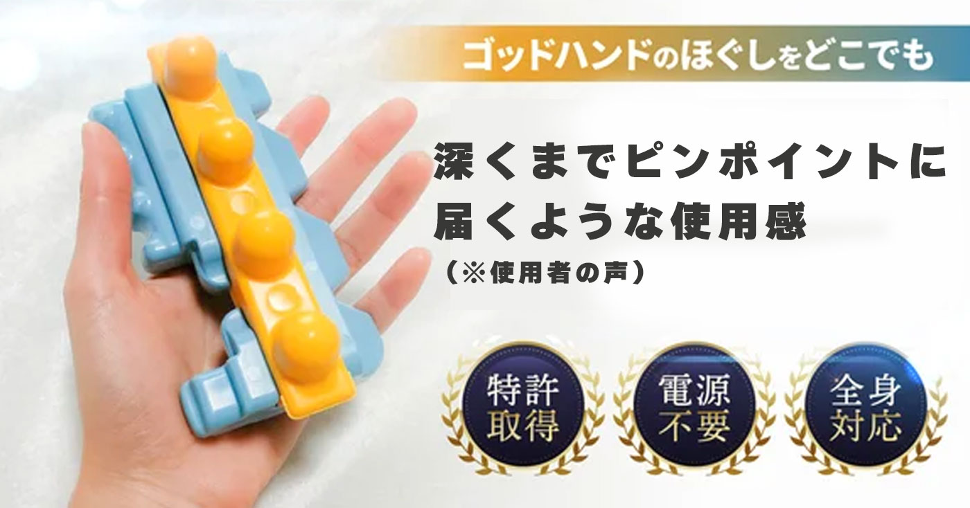 コリトレルーノ