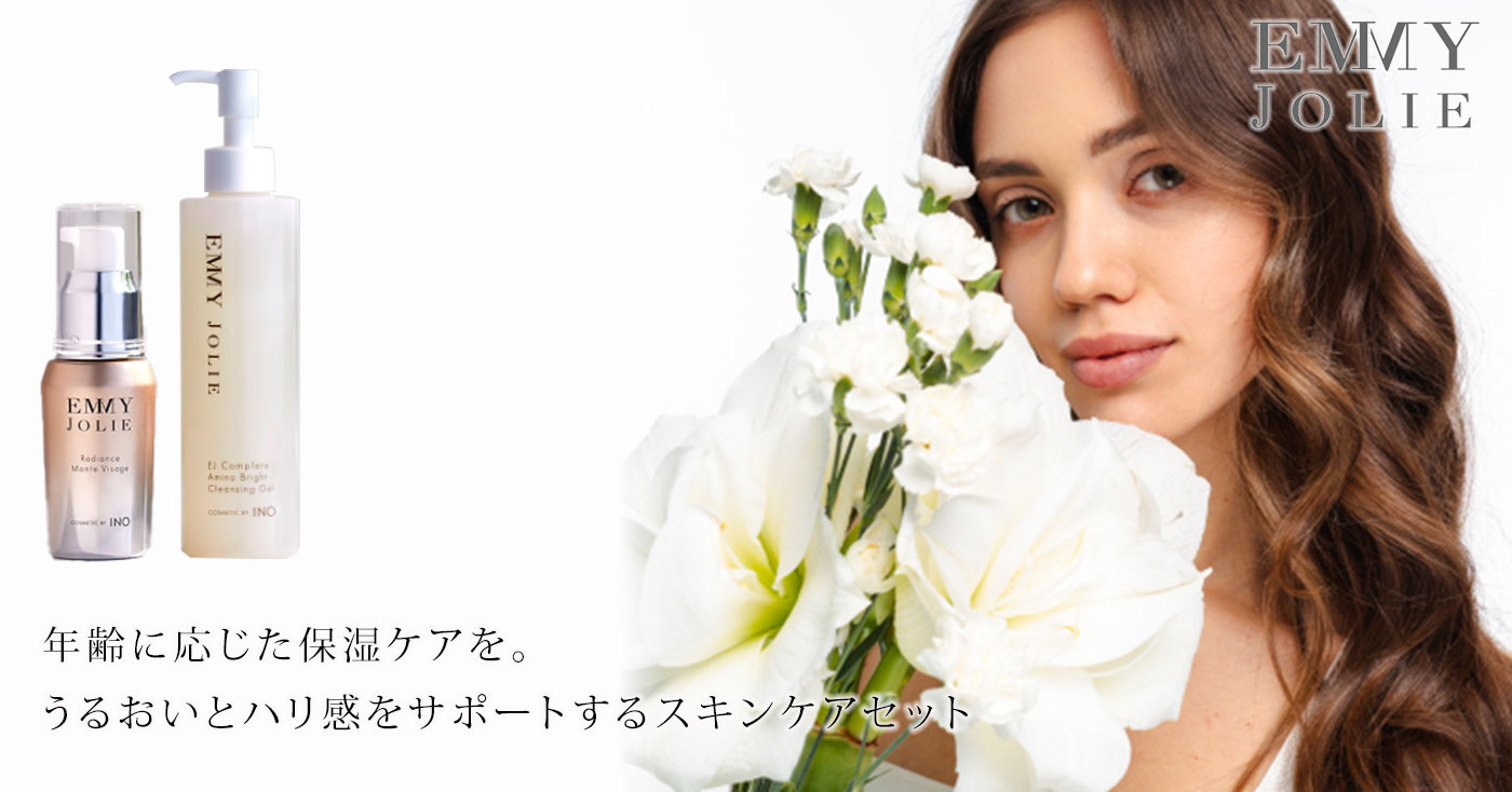 EMMY JOLIE ラディアンス モンテ ヴィザージュ&アミノ ブライト クレンジングジェル