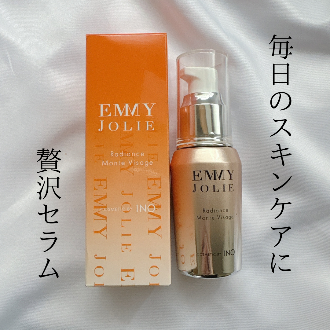 贅沢セラム｜エミージョリー株式会社プロモーションページ【提供
