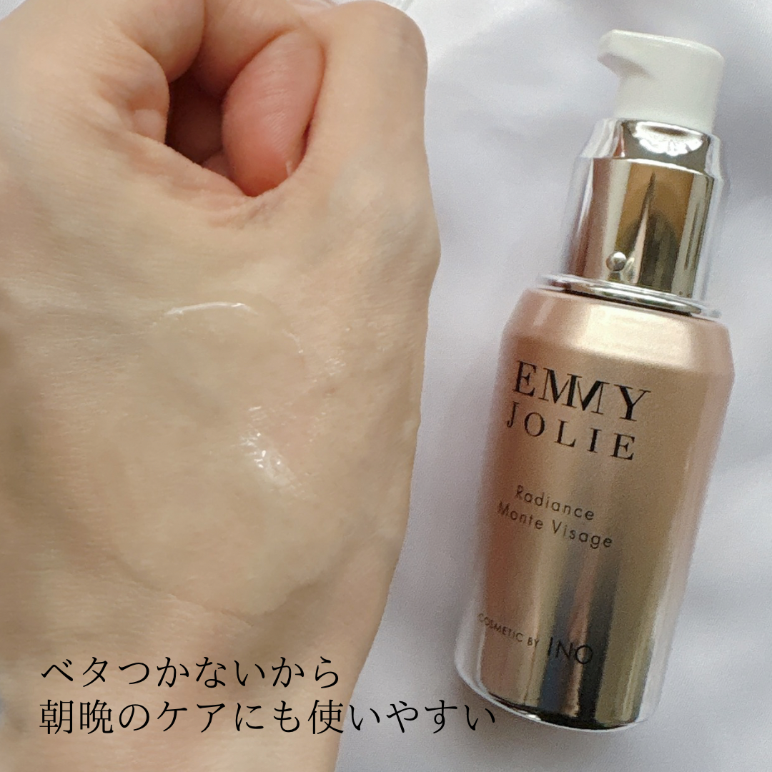 贅沢セラム｜エミージョリー株式会社プロモーションページ【提供