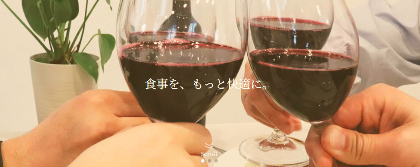 合同会社五十星
