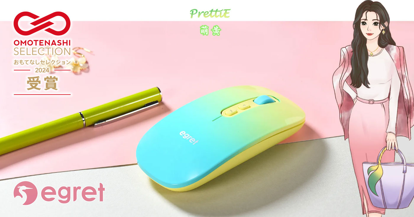 egret PrettiE 充電・静音ワイヤレスマウス