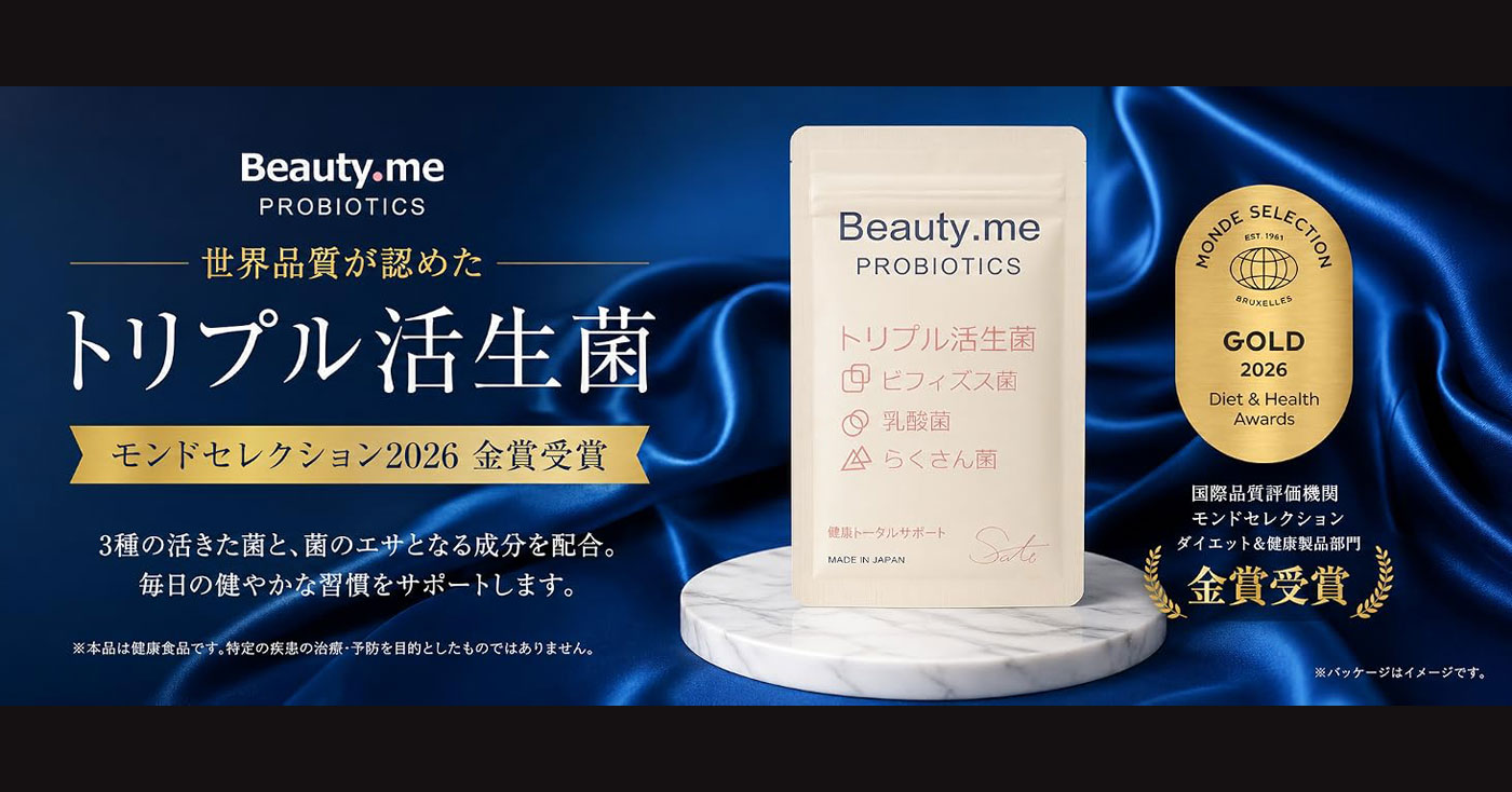 Beauty.me Probiotics