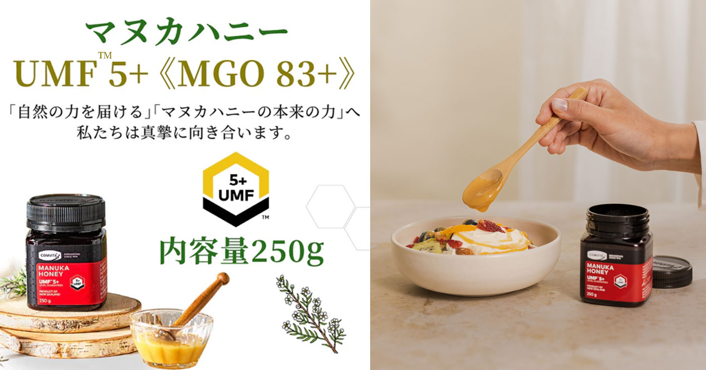 UMF™5+ 250g