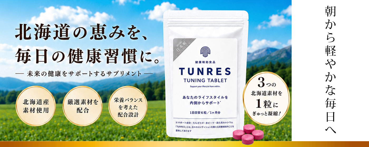 TUNERS JAPAN