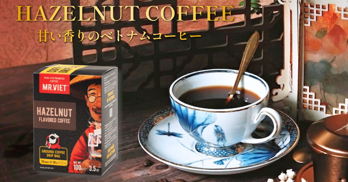 MR.VIET ドリップコーヒー (ヘーゼルナッツ)