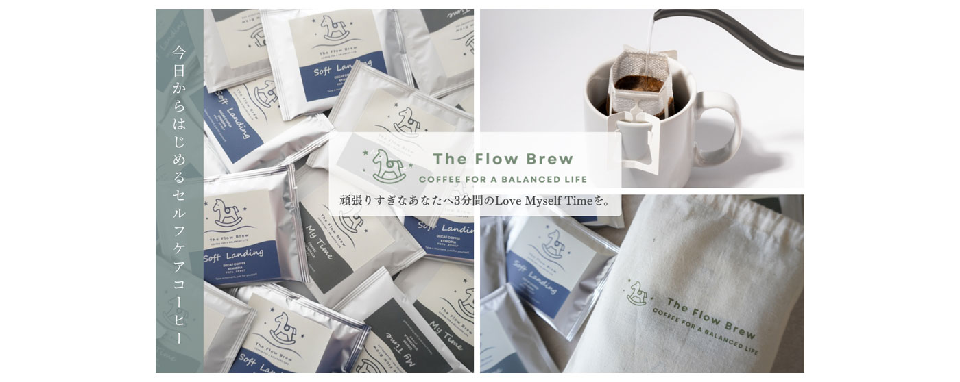 Flow Studio