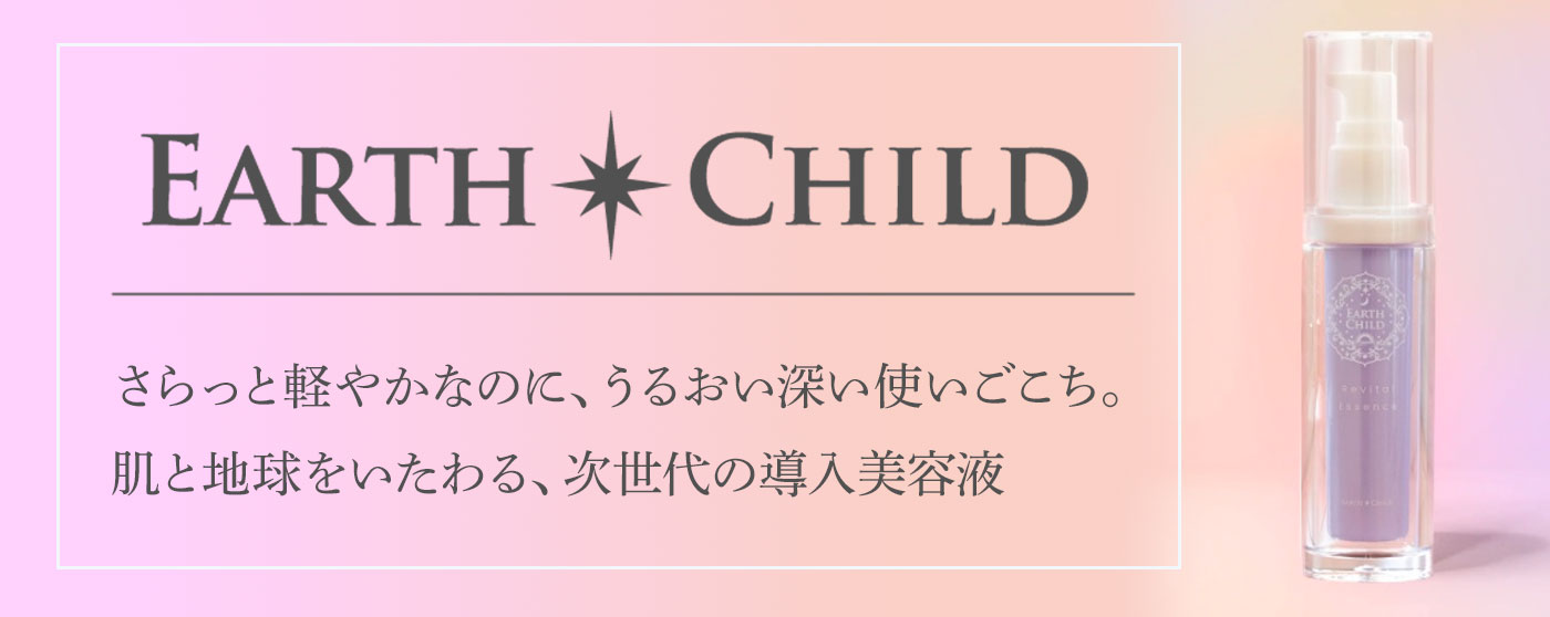 株式会社ピー・エイ・アイ・ジャパン