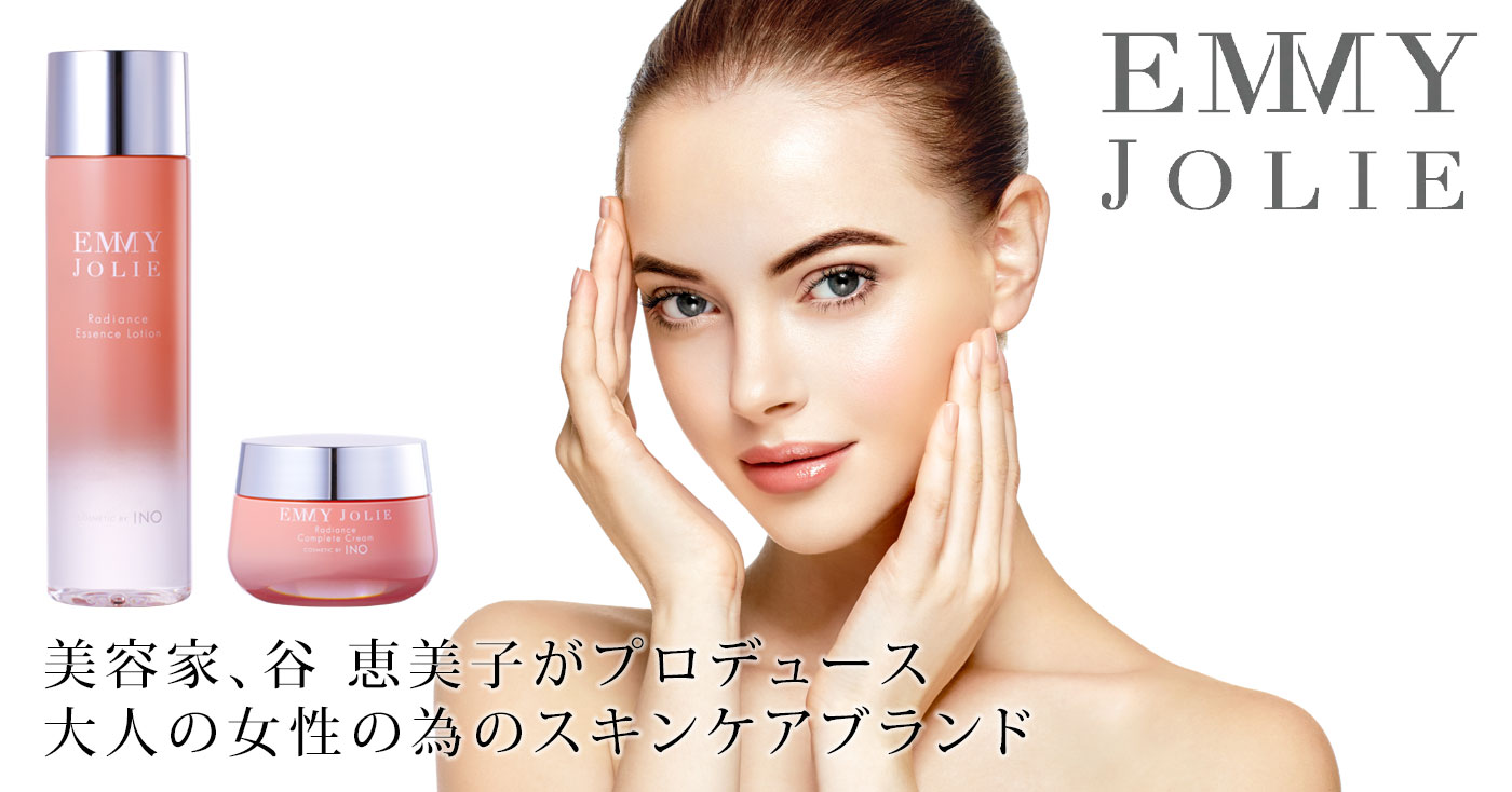 EMMY JOLIE ラディアンス エッセンスローション&コンプリートクリーム