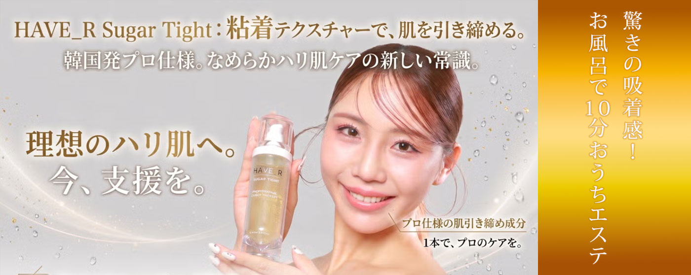 株式会社EinTz