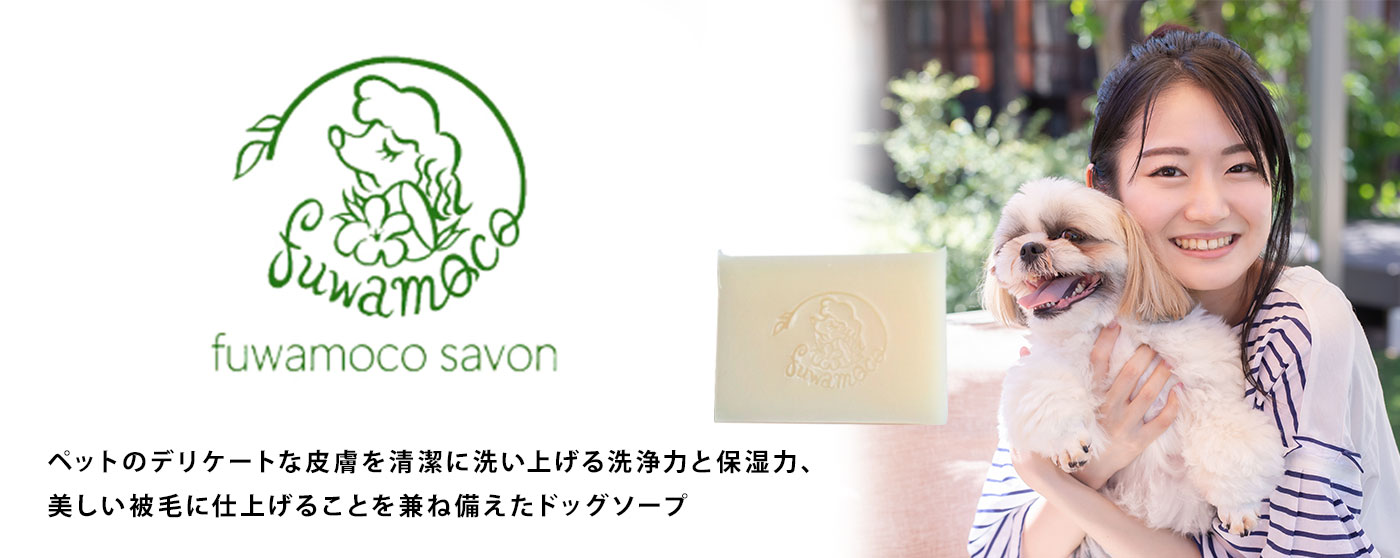 fuwamoco savon