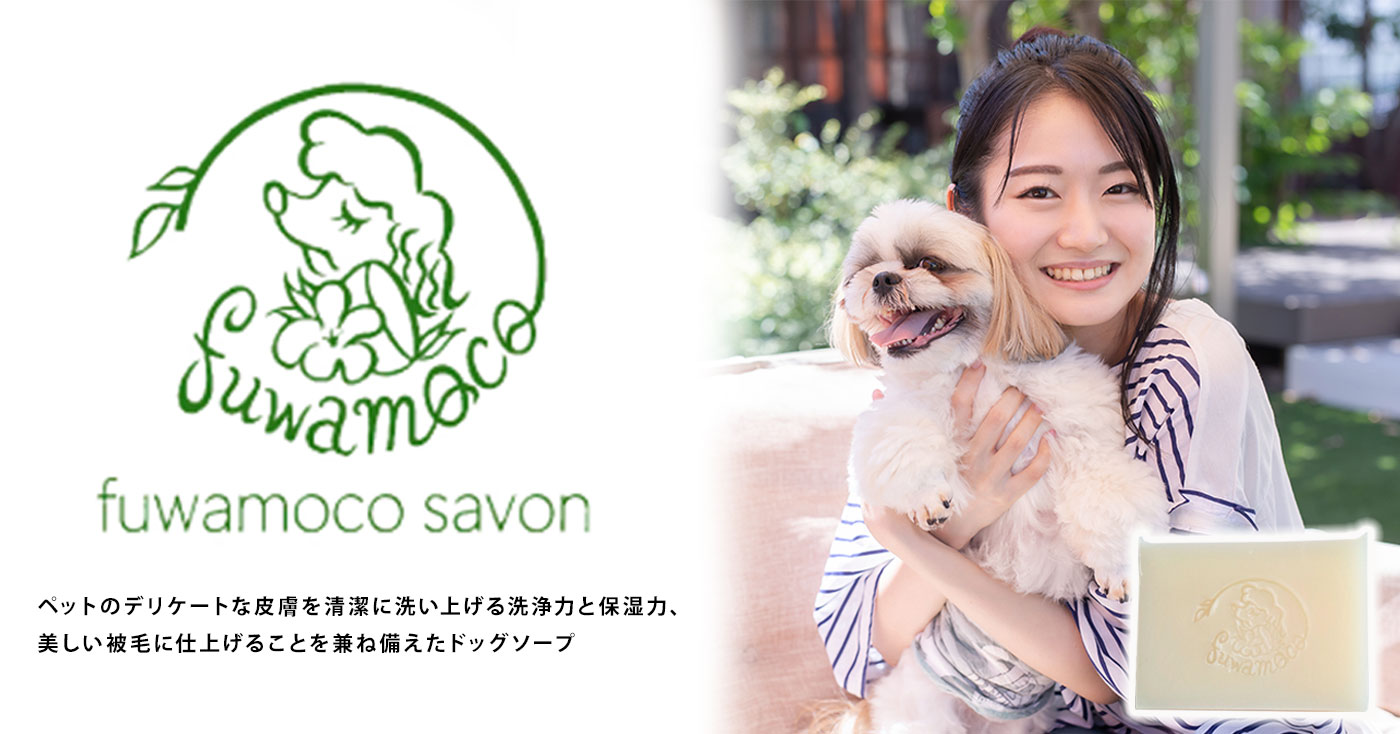 fuwamoco savon