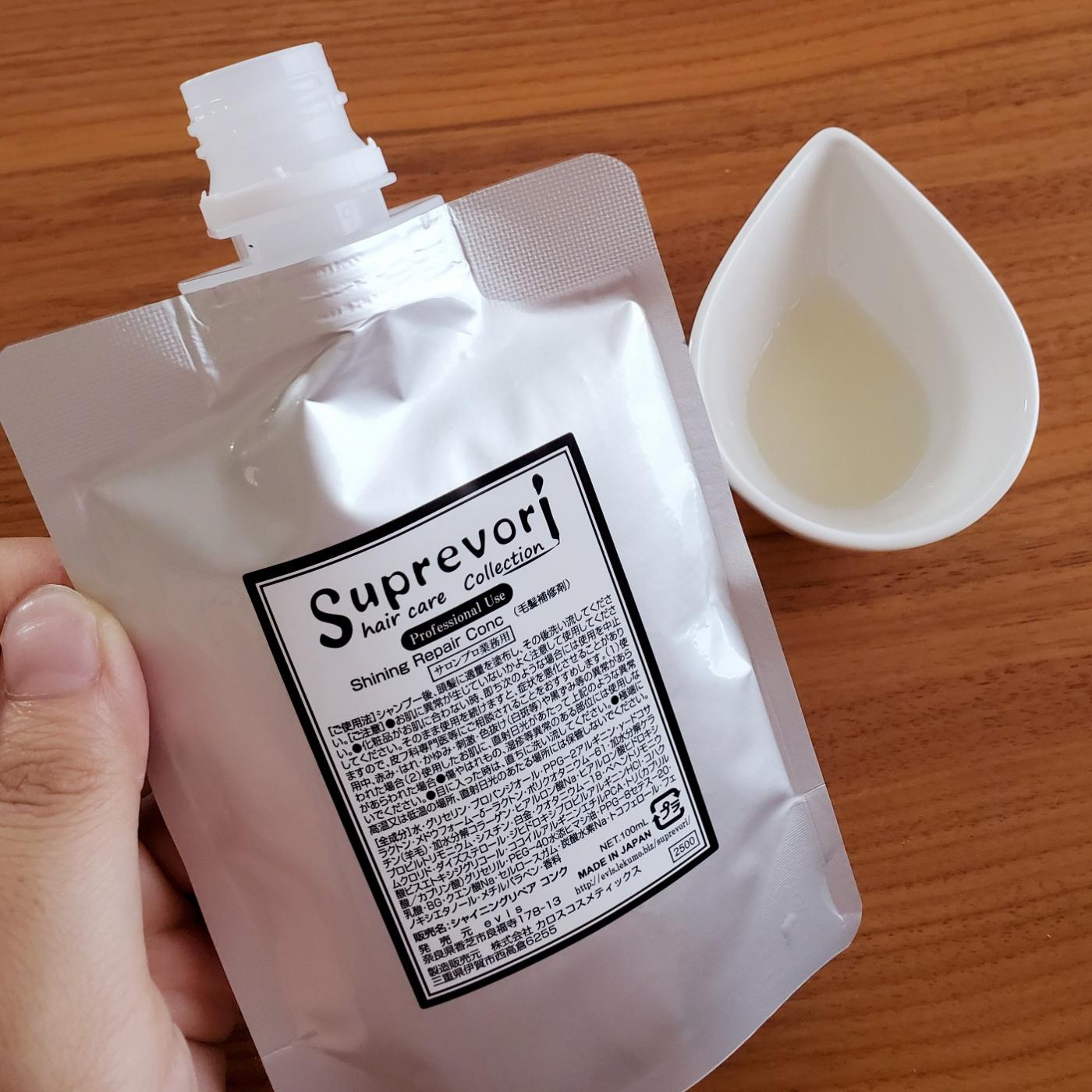 スプレヴォリ シャイニングリペアコンク 1000g suprevori - リンス