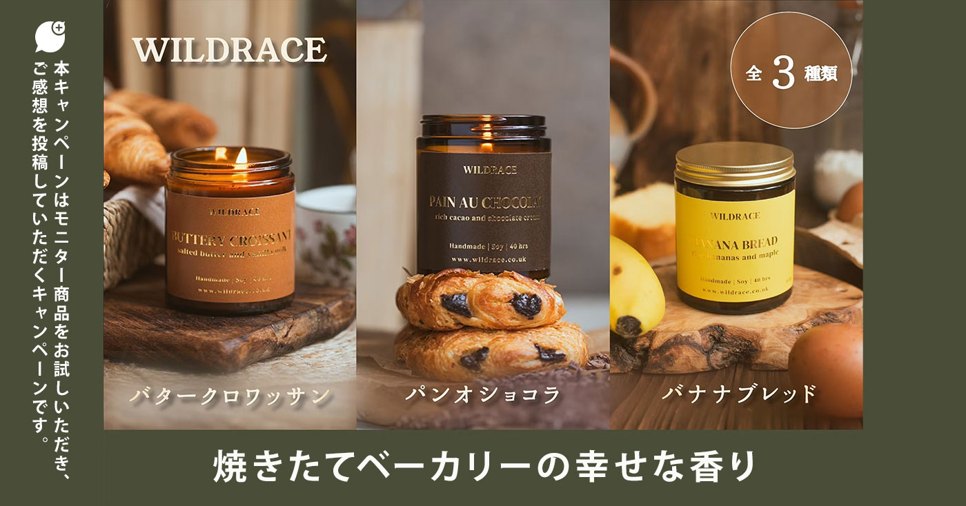 WILDRACEキャンドル