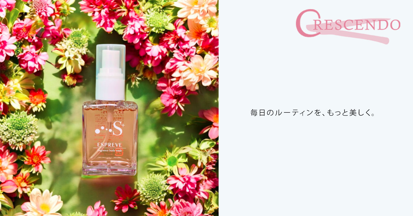 Espreve S+(エスプレーヴエスプラス)