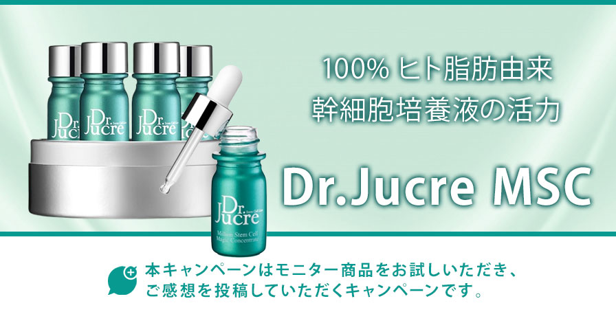 Dr.Jucre MSC