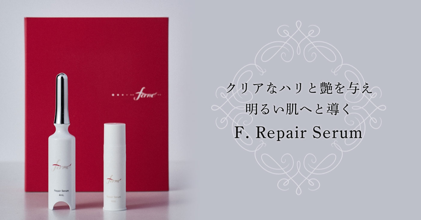 F. Repair Serum