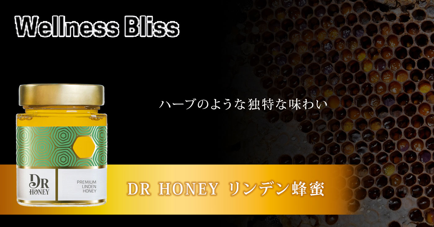 DR HONEY リンデン蜂蜜