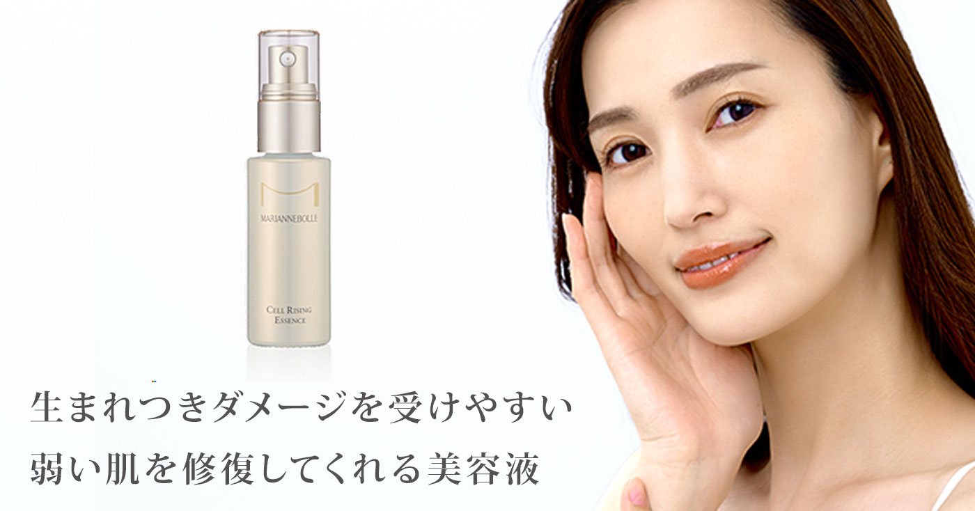 マリアンボレ セルライジングエッセンス