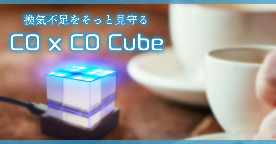 CO x CO Cube