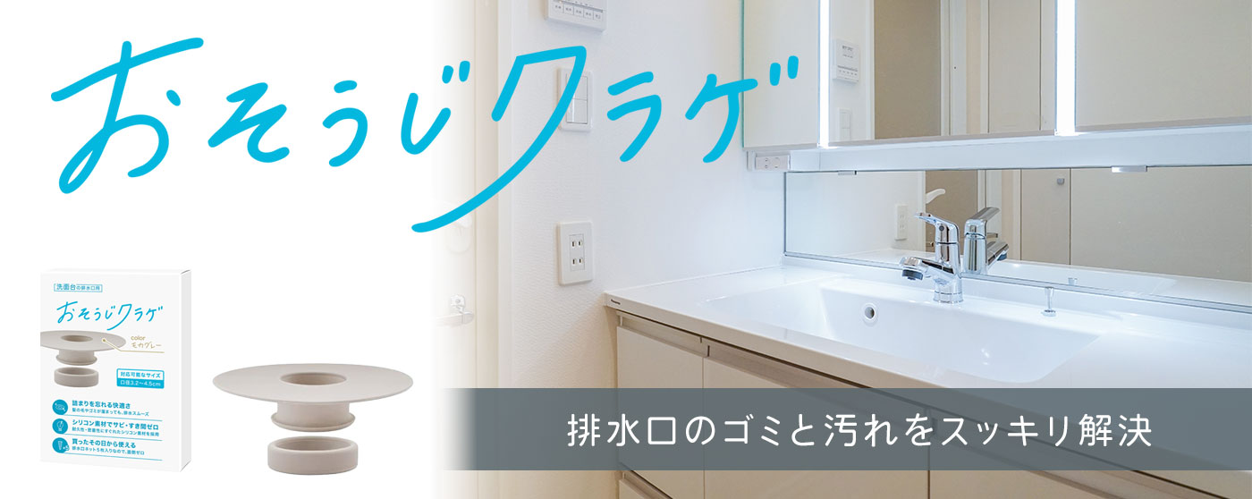 株式会社カナタラ