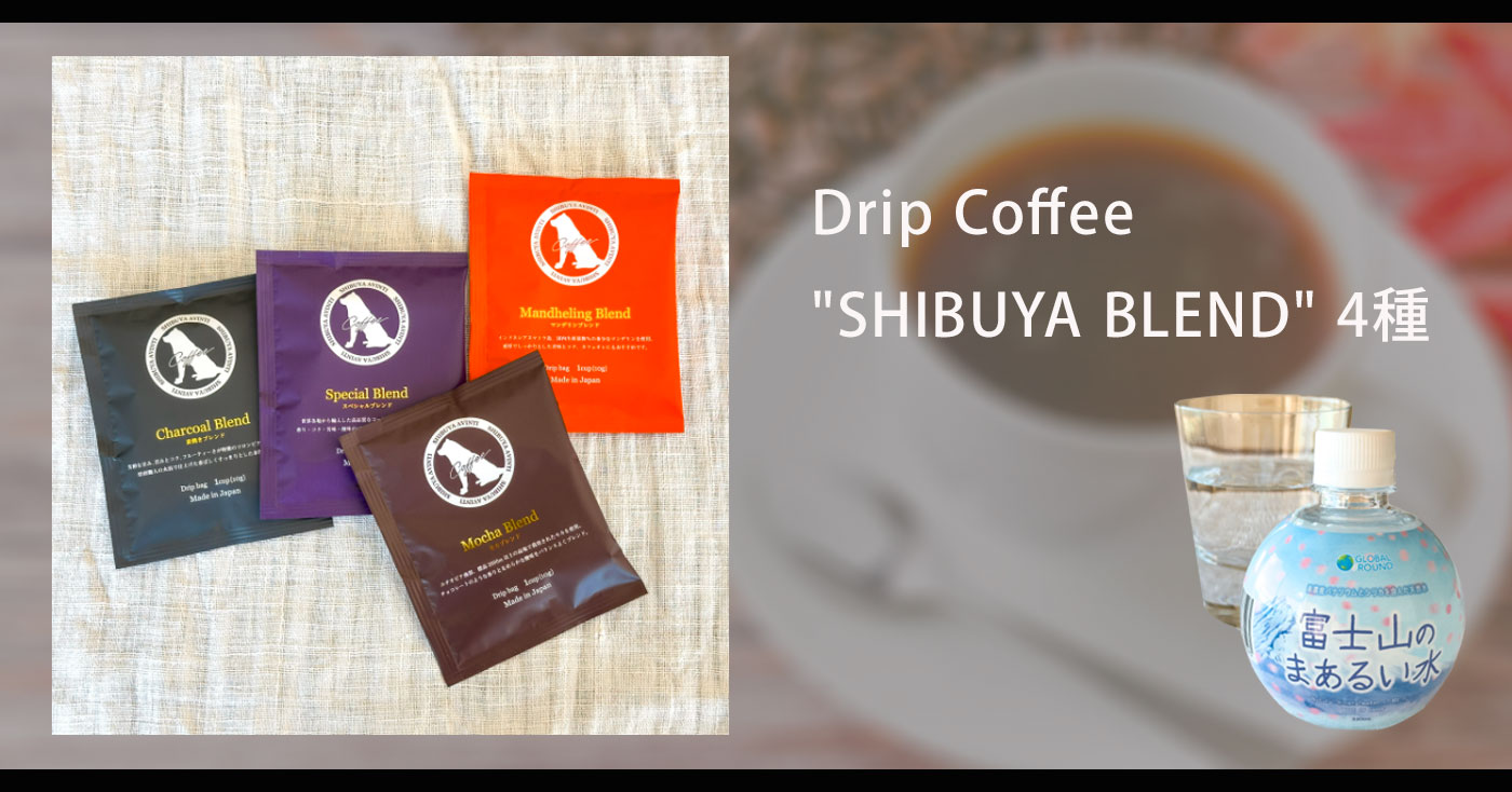 Drip Coffee "SHIBUYA BLEND"