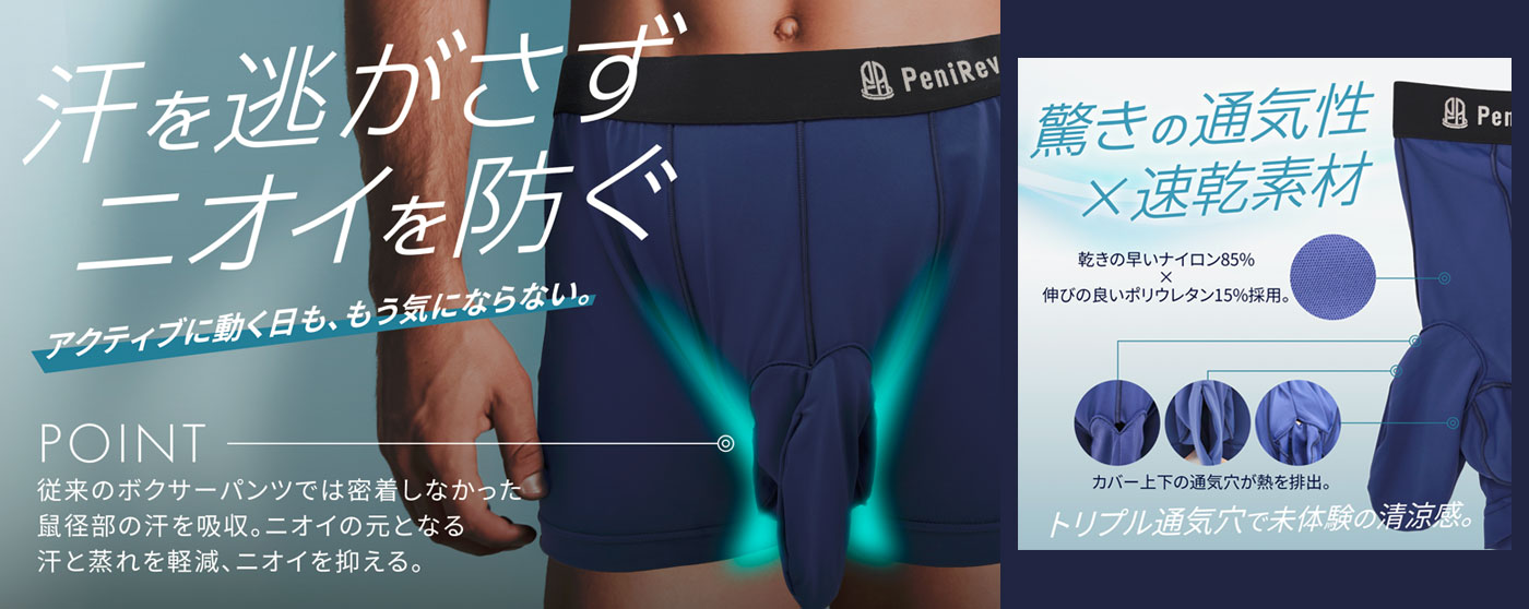 アイディール　ライフ　ジャパン