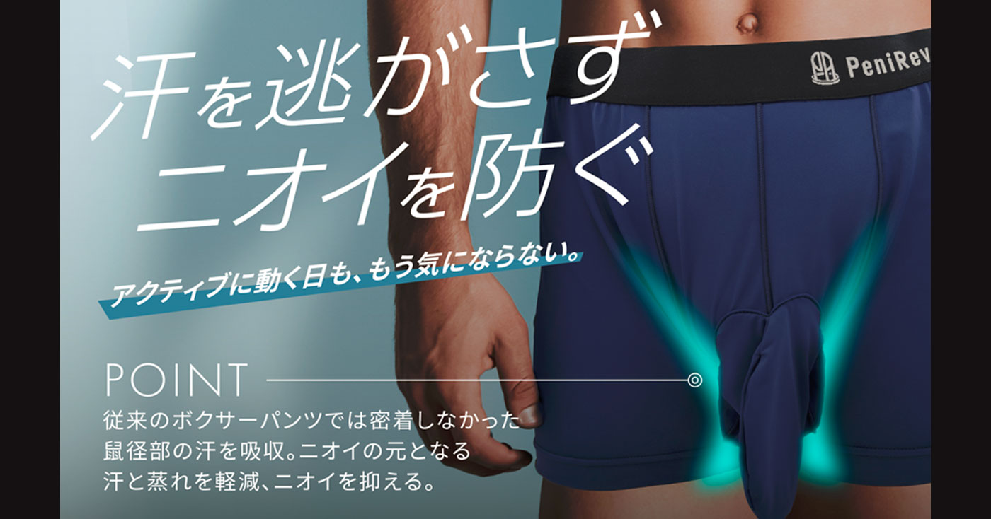 下向きボクサー【ボクサーパンツ】