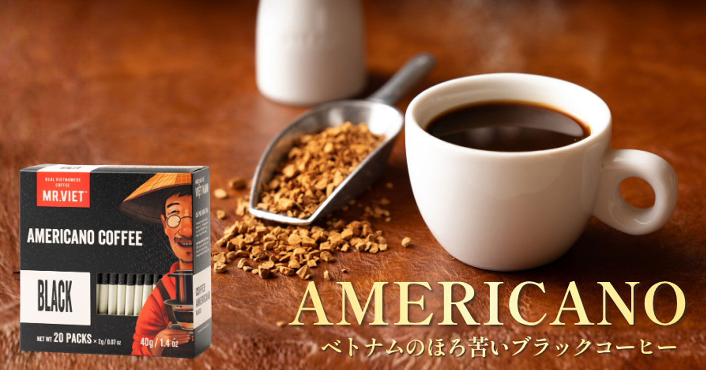 MR.VIET アメリカーノ(ベトナムのブラックコーヒー)