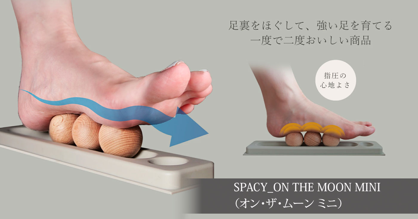SPACY_ON THE MOON MINI(オン・ザ・ムーン ミニ)