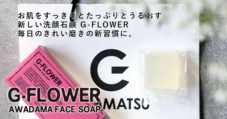 G-FLOWER